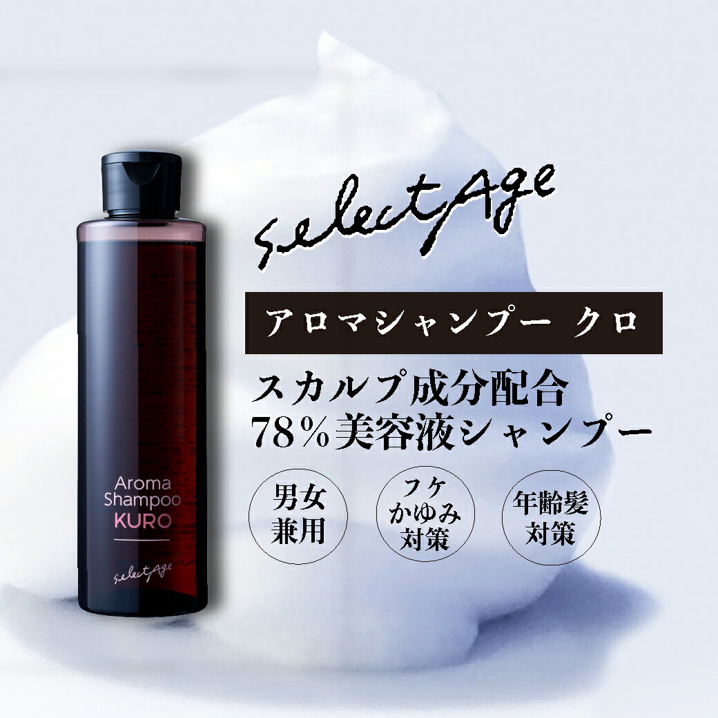 楽天市場】kuroha発酵黒髪シャンプーの通販