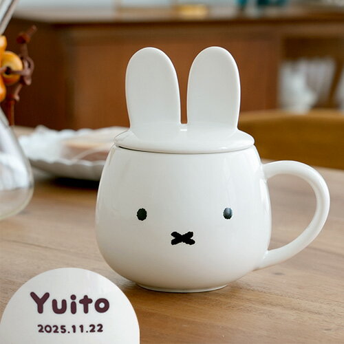 楽天市場】ミッフィー ティーセットの通販