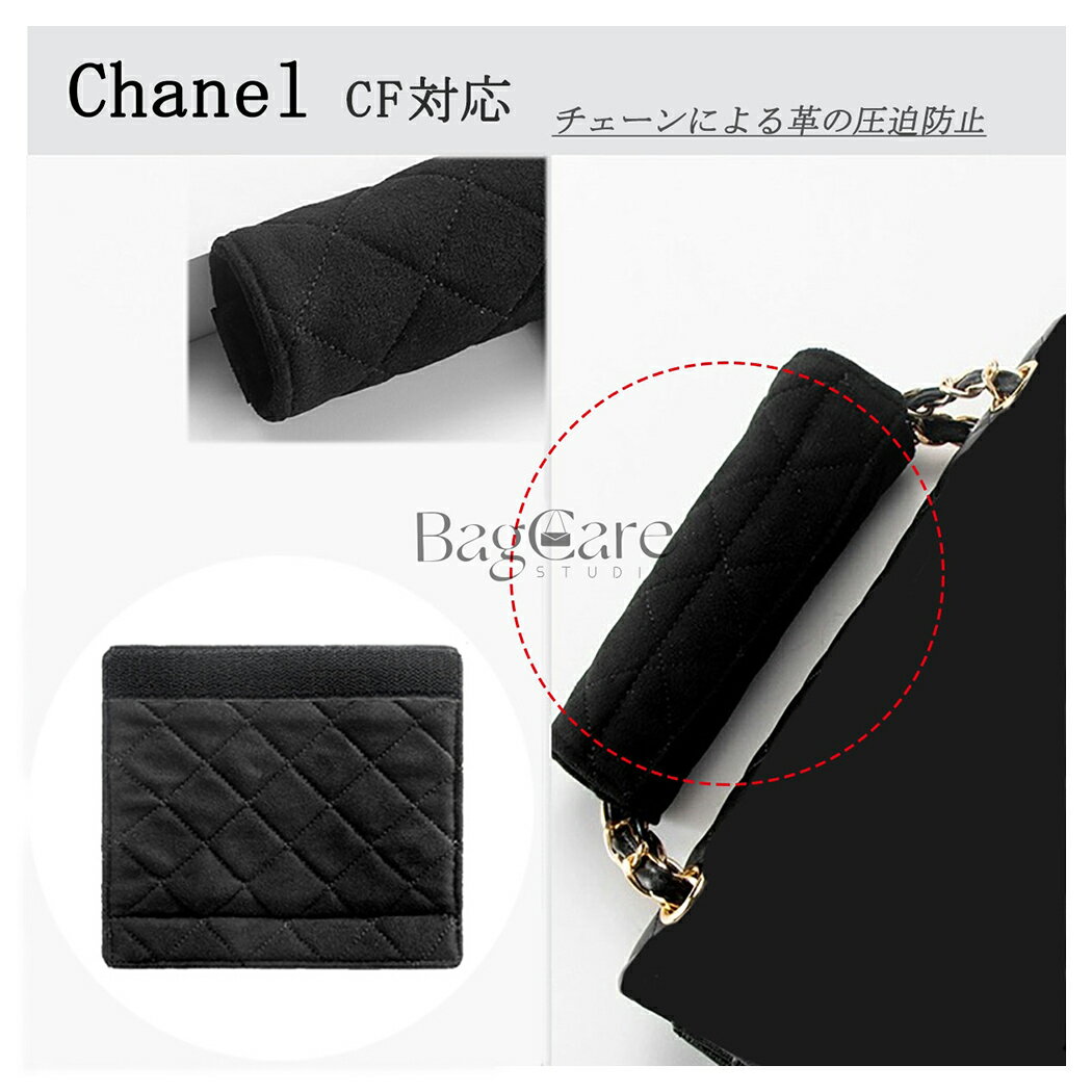 楽天市場】シャネルCHANEL保存袋の通販