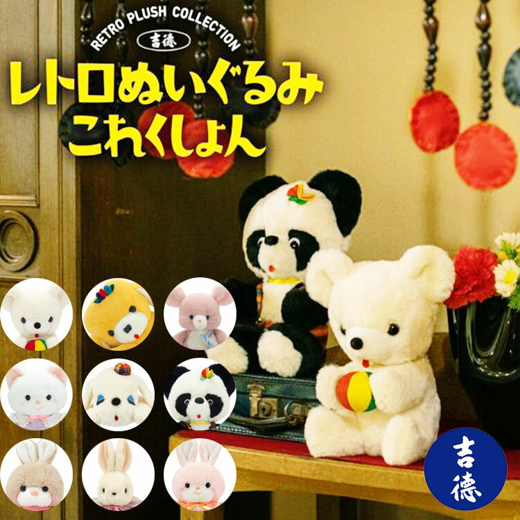 楽天市場】平成 レトロ（おもちゃ）の通販