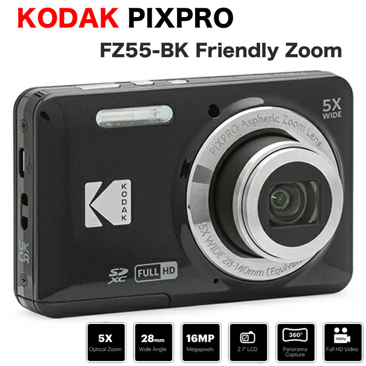 楽天市場】コダック コンパクトデジタルカメラKodak PIXPRO FZ53