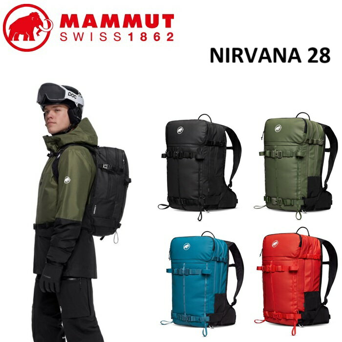 MAMMUT バックカントリー用エアバッグ バックパック15L 楽天市場