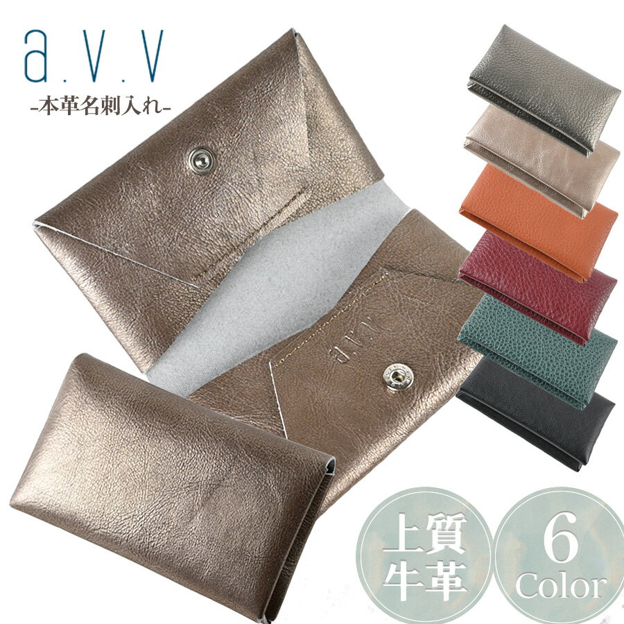 楽天市場】グリーン 名刺入れ（名刺入れ｜財布・ケース）：バッグ