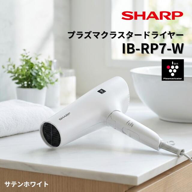 楽天市場】シャープ スカルプ ドライヤー プラズマクラスターの通販