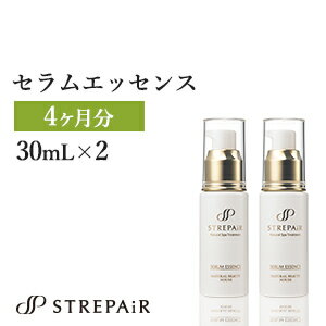 楽天市場】ストレピア セラムエッセンス2本セット 若見えサポート美容