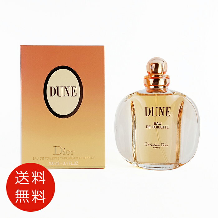 楽天市場】クリスチャン・ディオール デューン（香料の濃度