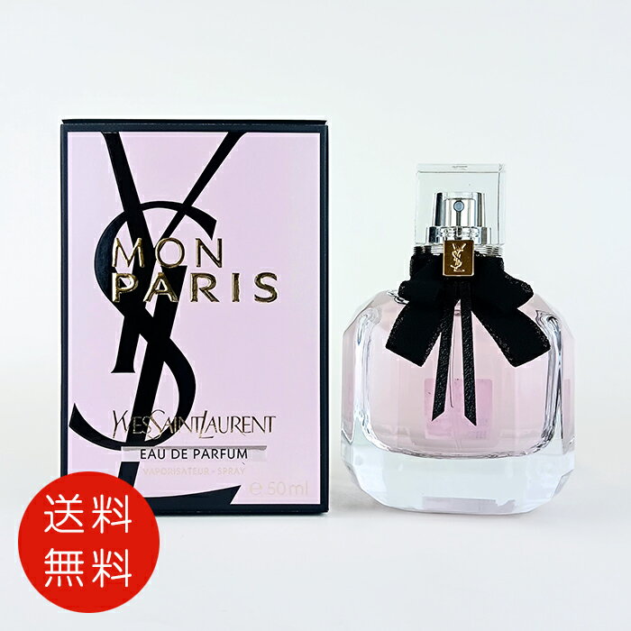 楽天市場】モンパリ オーデパルファム アンタンス 50mlの通販