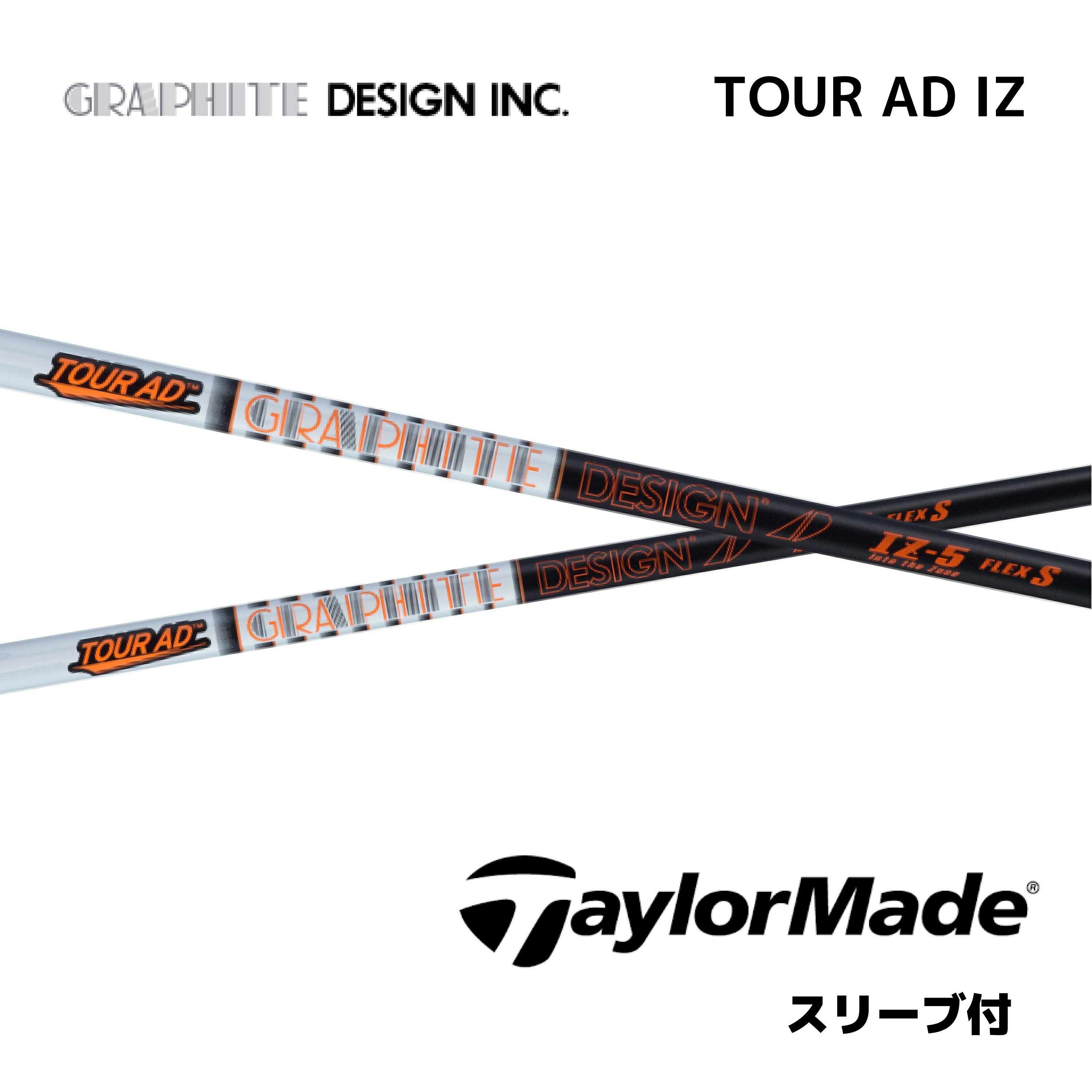 楽天市場】シャフト tour ad iz6 テーラーメイドの通販