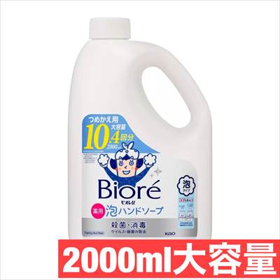 楽天市場】資生堂 ハンドソープ 2lの通販