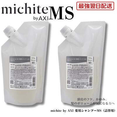 楽天市場】クオレ axi シャンプーの通販