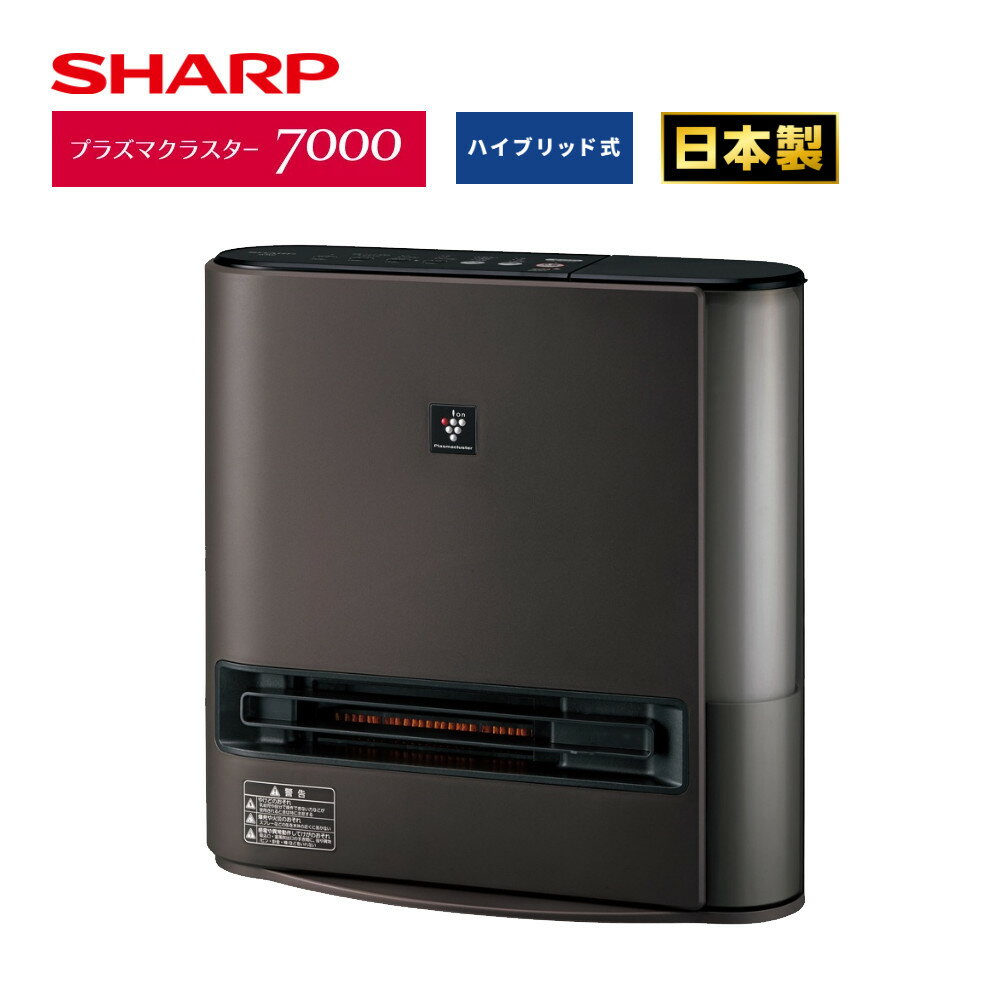 楽天市場】sharp プラズマクラスター 加湿セラミックファンヒーター hx