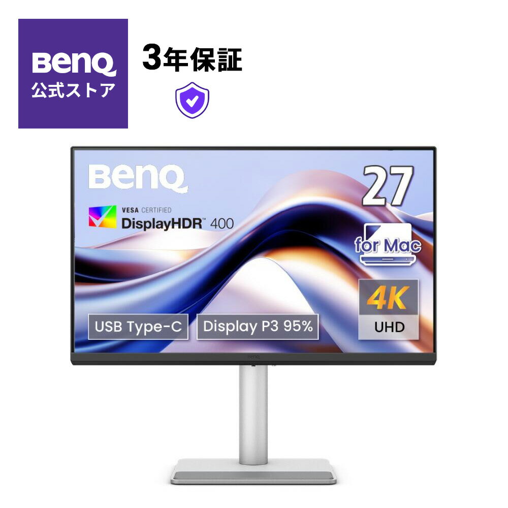楽天市場】BenQ モニターの通販