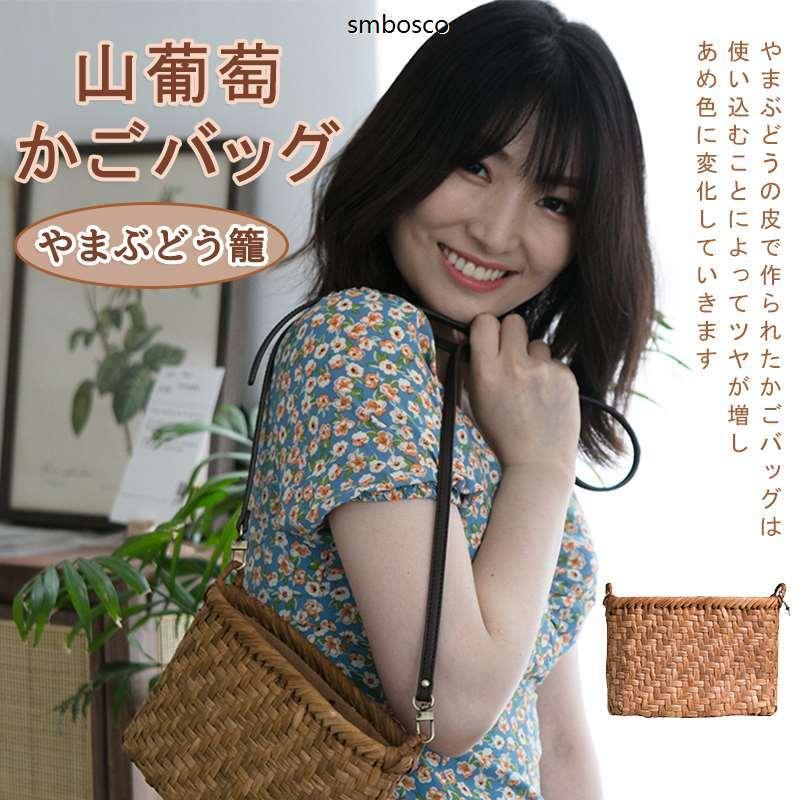 楽天市場】ぶどう ショルダーバッグの通販