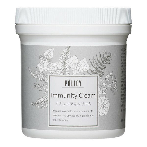 楽天市場】ポリシー化粧品 イミュニティクリームの通販