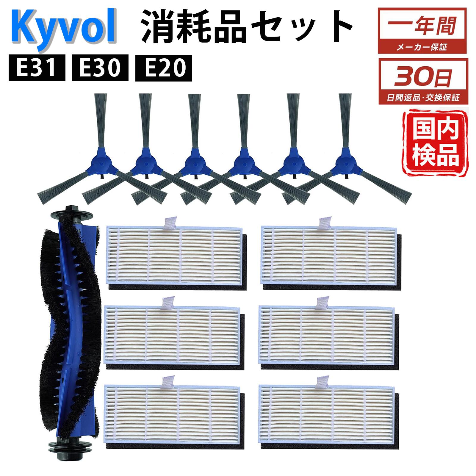 楽天市場】ロボット掃除機 kyvolの通販