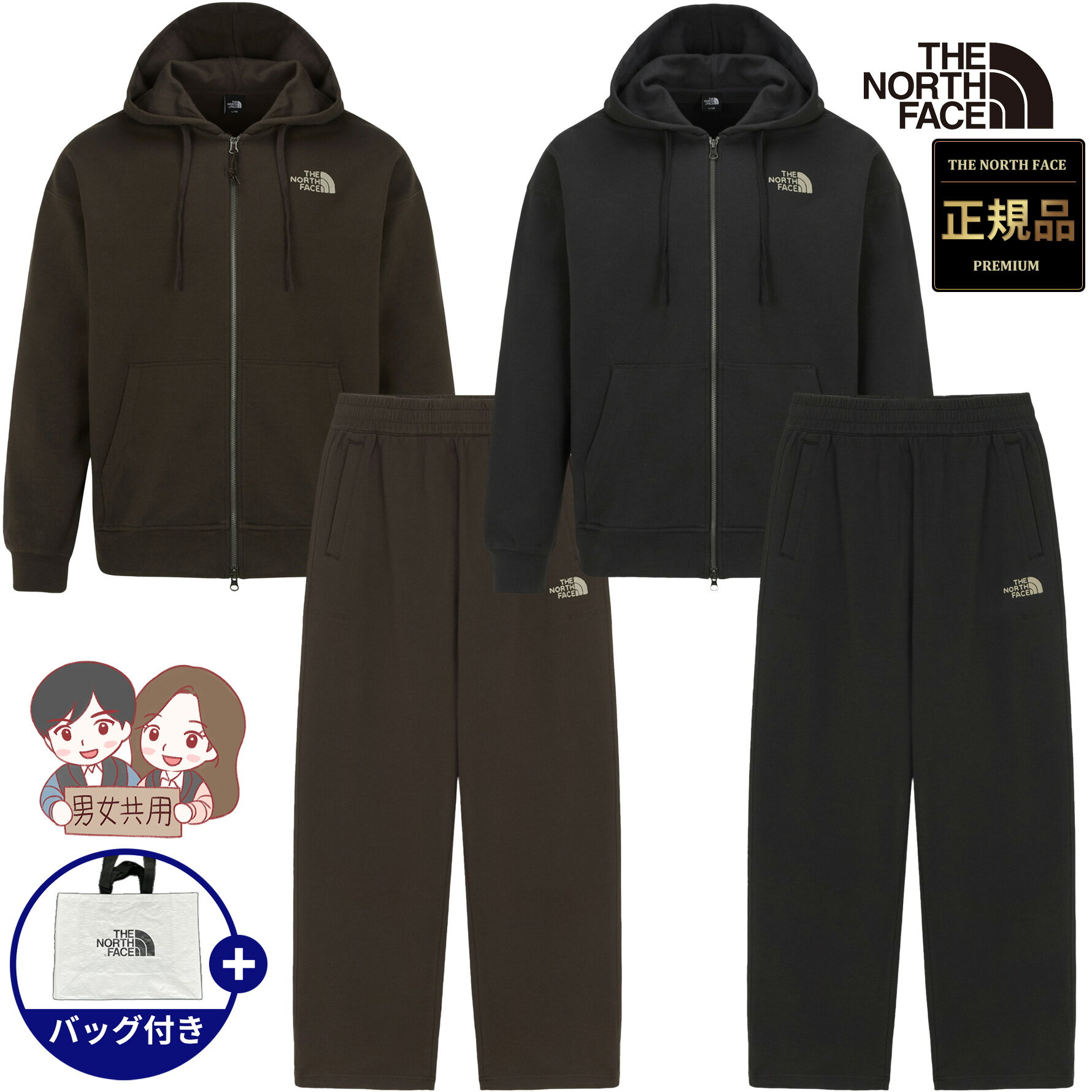楽天市場】ザ・ノースフェイス スウェット 上下の通販