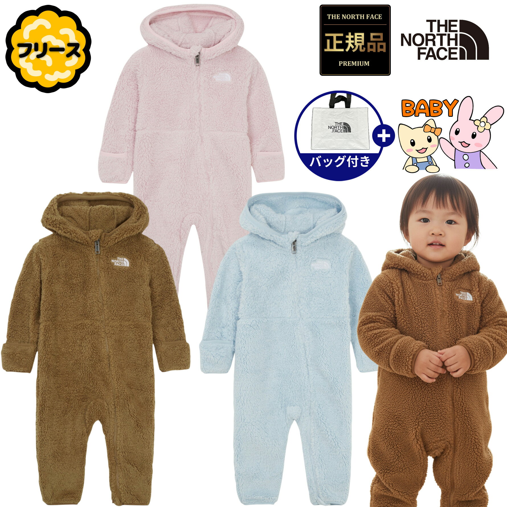 楽天市場】在庫処分 ノースフェイス（カバーオール・ロンパース