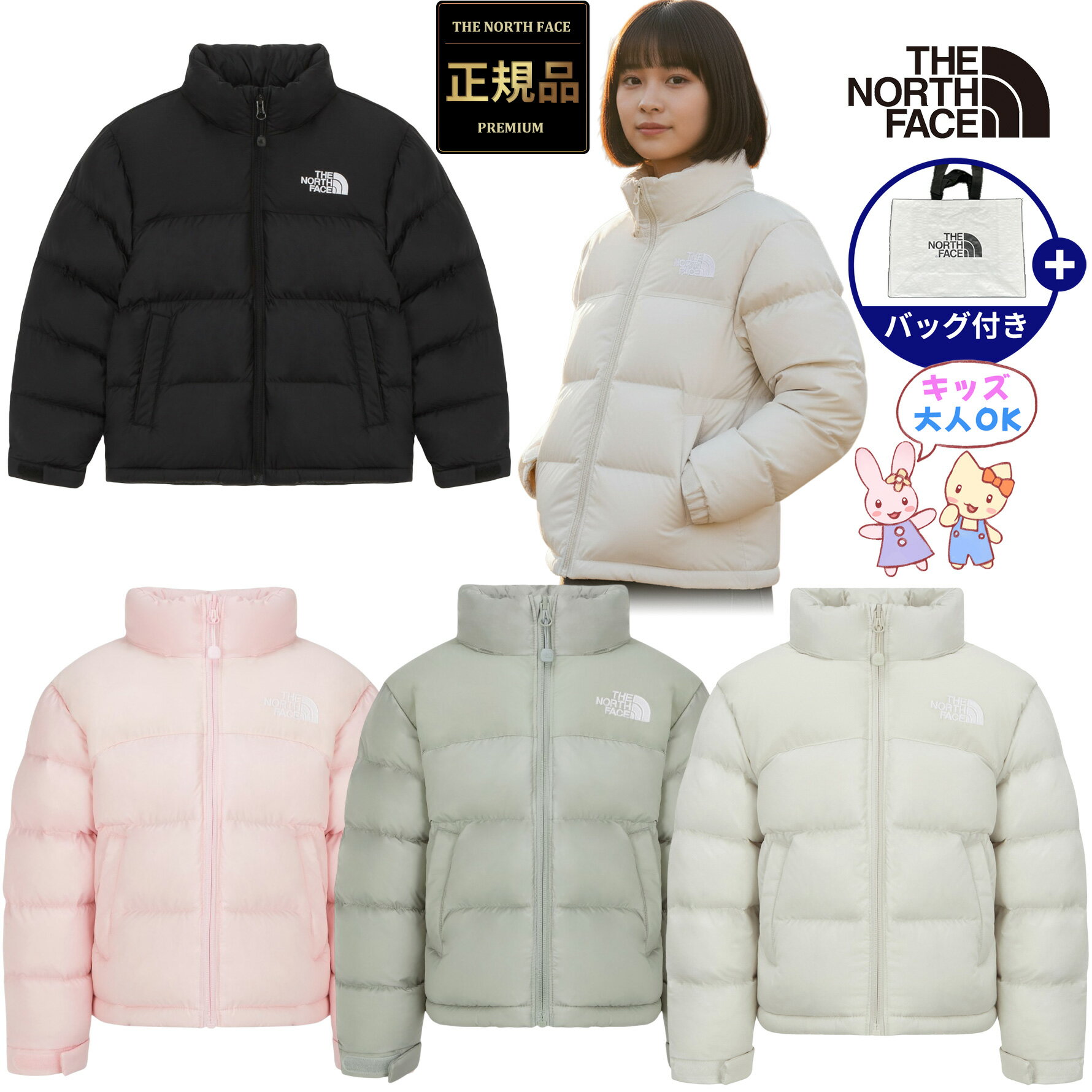 楽天市場】ノースフェイス ホワイトレーベル（キッズ・ベビーのサイズ