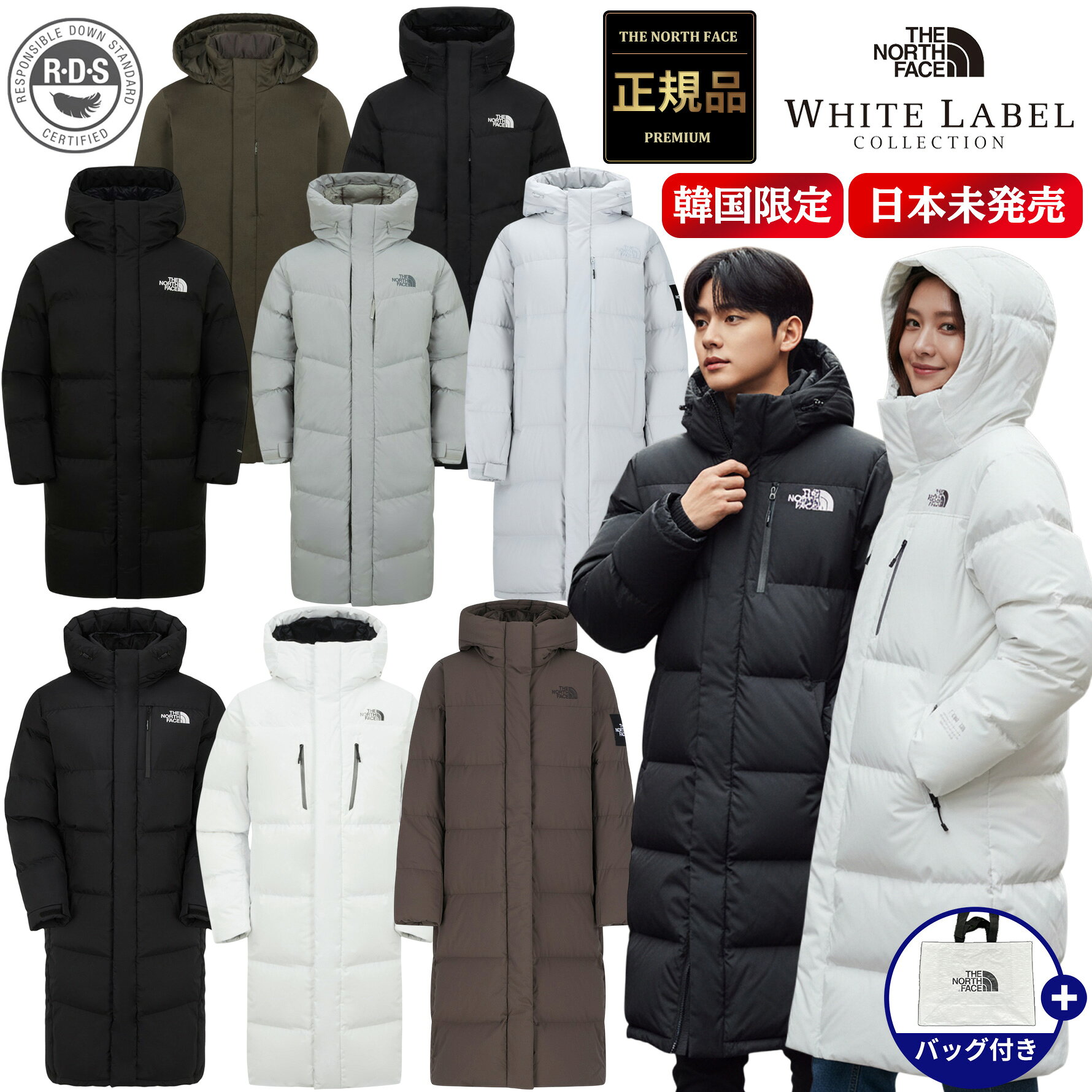 楽天市場】ノースフェイスロングダウン（メンズファッション）の通販