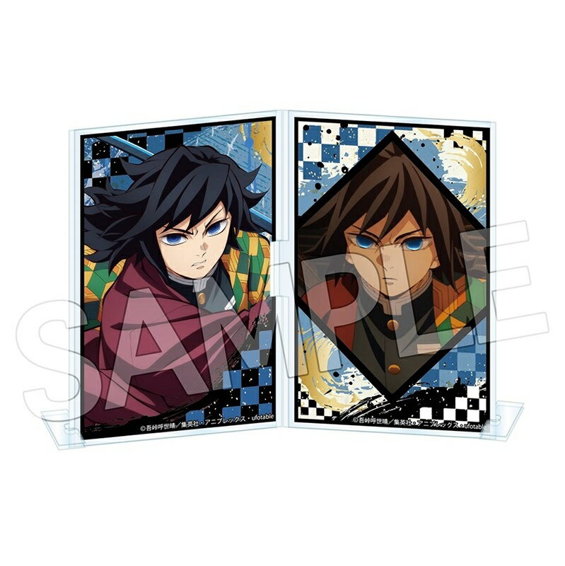 楽天市場】鬼滅の刃 冨岡義勇 アクリルスタンドの通販