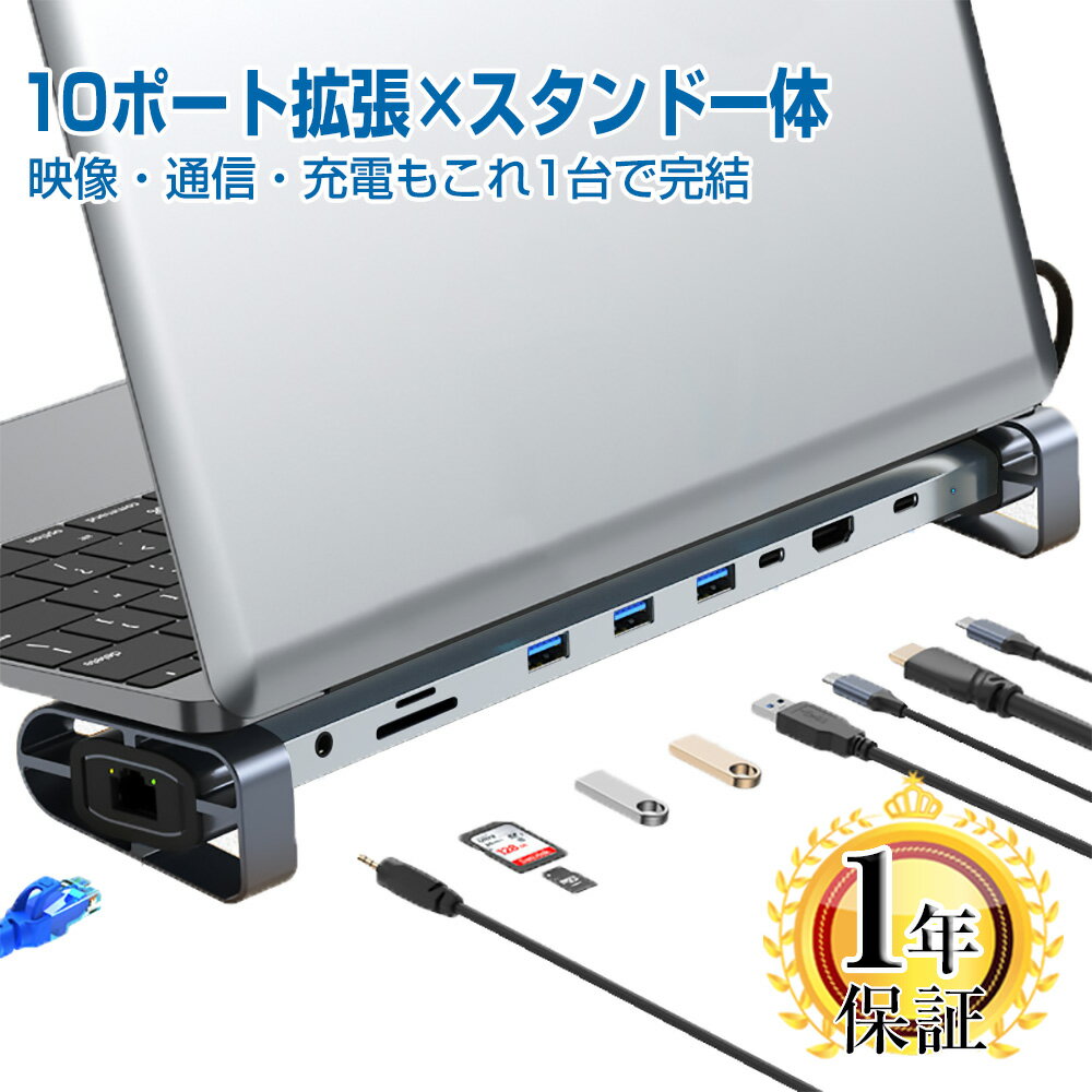 楽天市場】thinkpad ドッキングステーションの通販