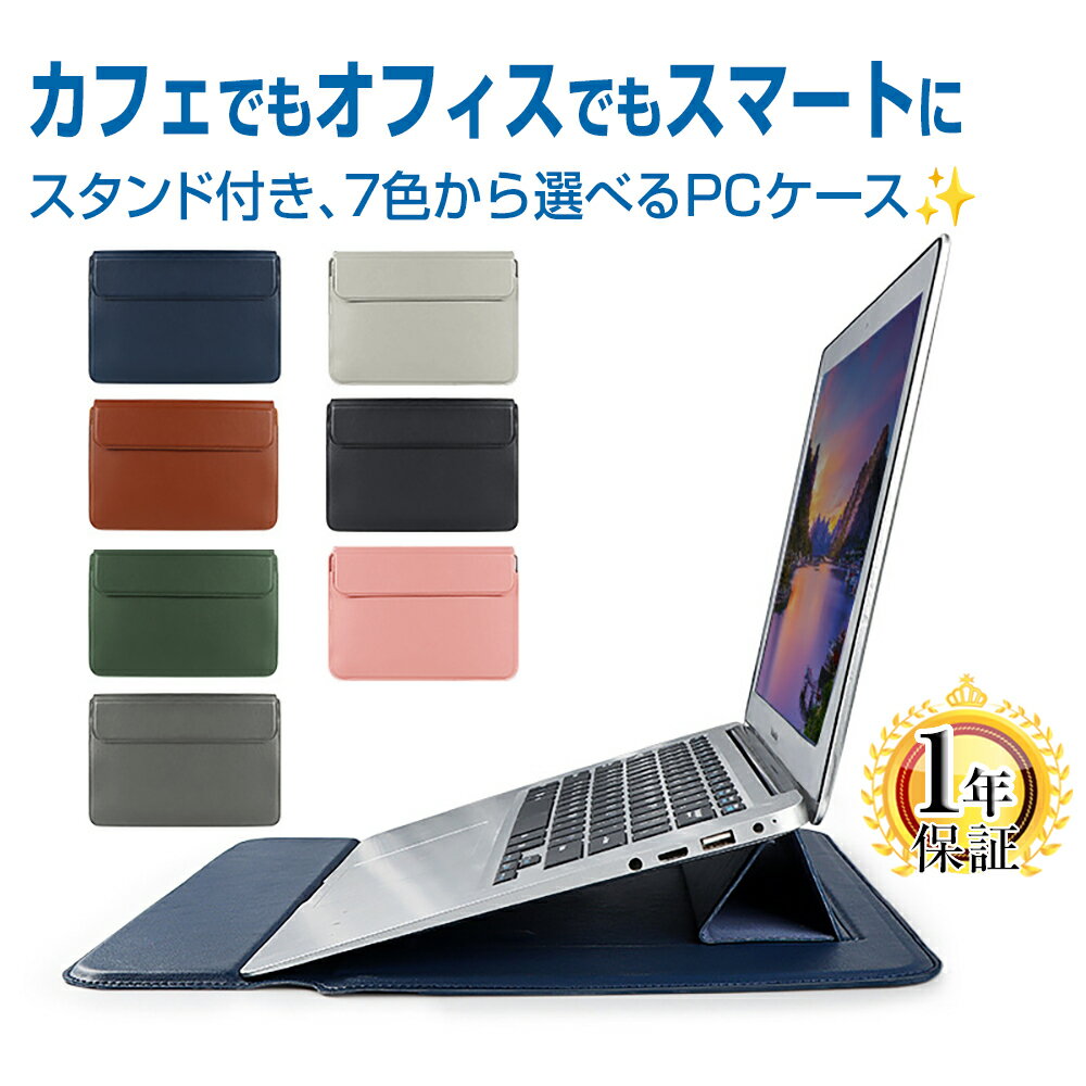 楽天市場】mac book air シルバーの通販