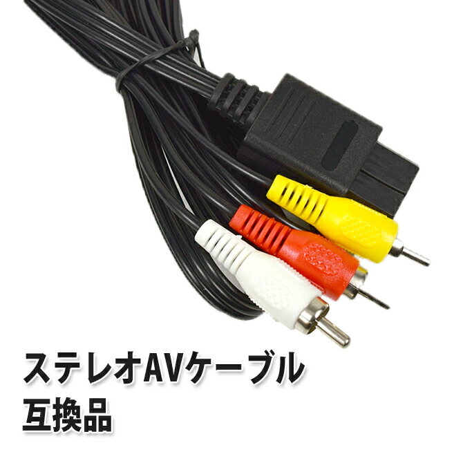 オーバーホール品 D端子出力】スーパーファミコン 本体 ケーブルセット