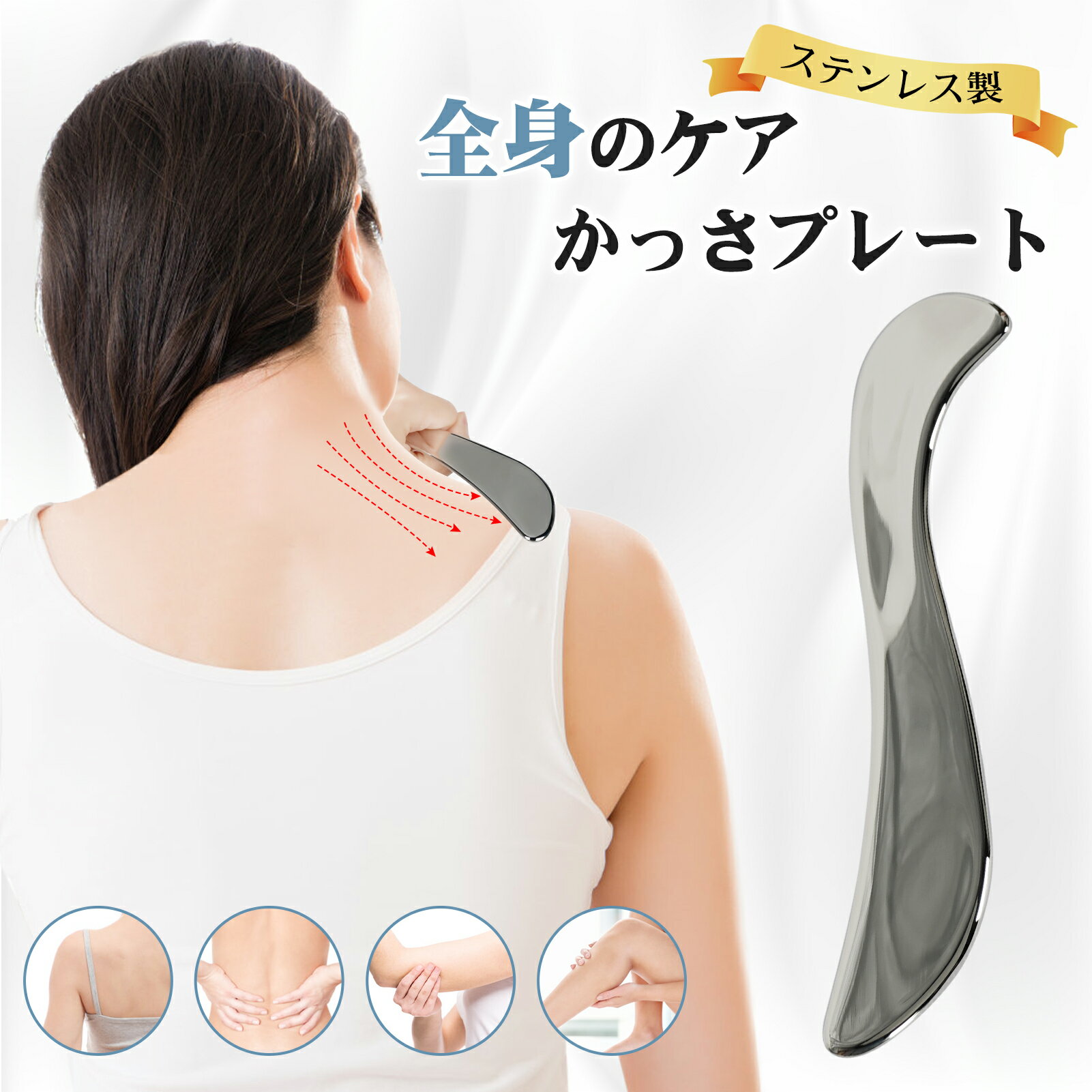 楽天市場】カッサ ステンレスの通販