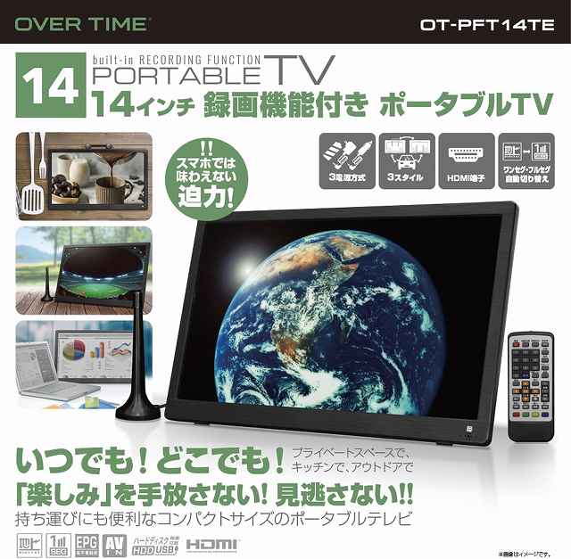 楽天市場】ポータブルテレビ 12.1インチの通販