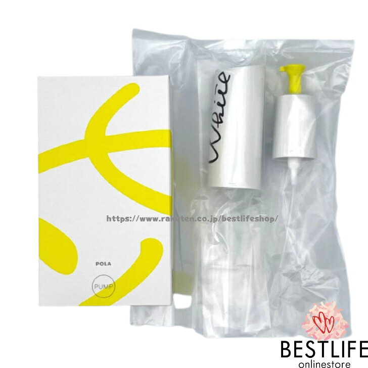 楽天市場】ポーラ ホワイトショット cxsの通販