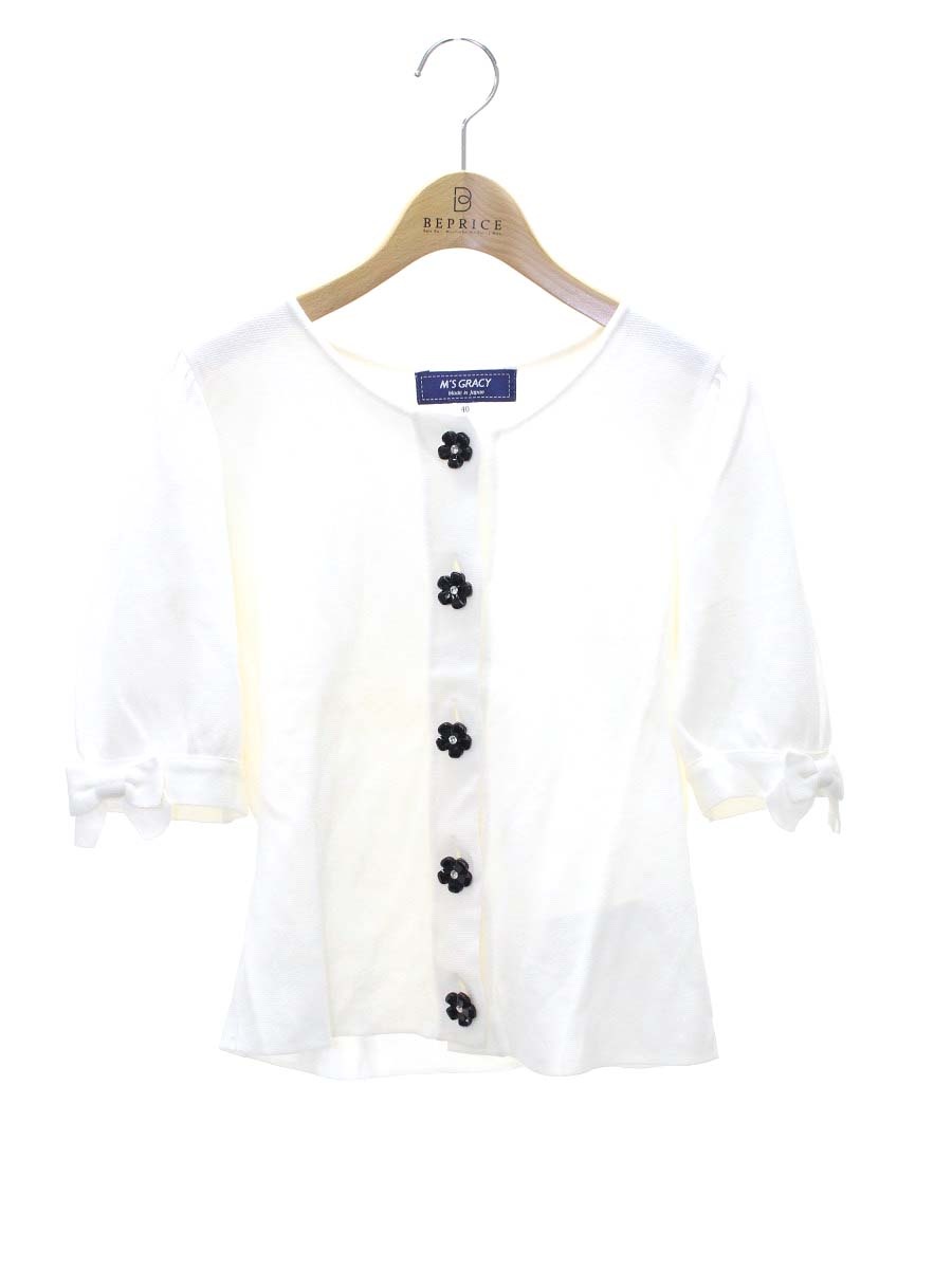 楽天市場】エムズグレイシー 中古（トップス｜レディースファッション
