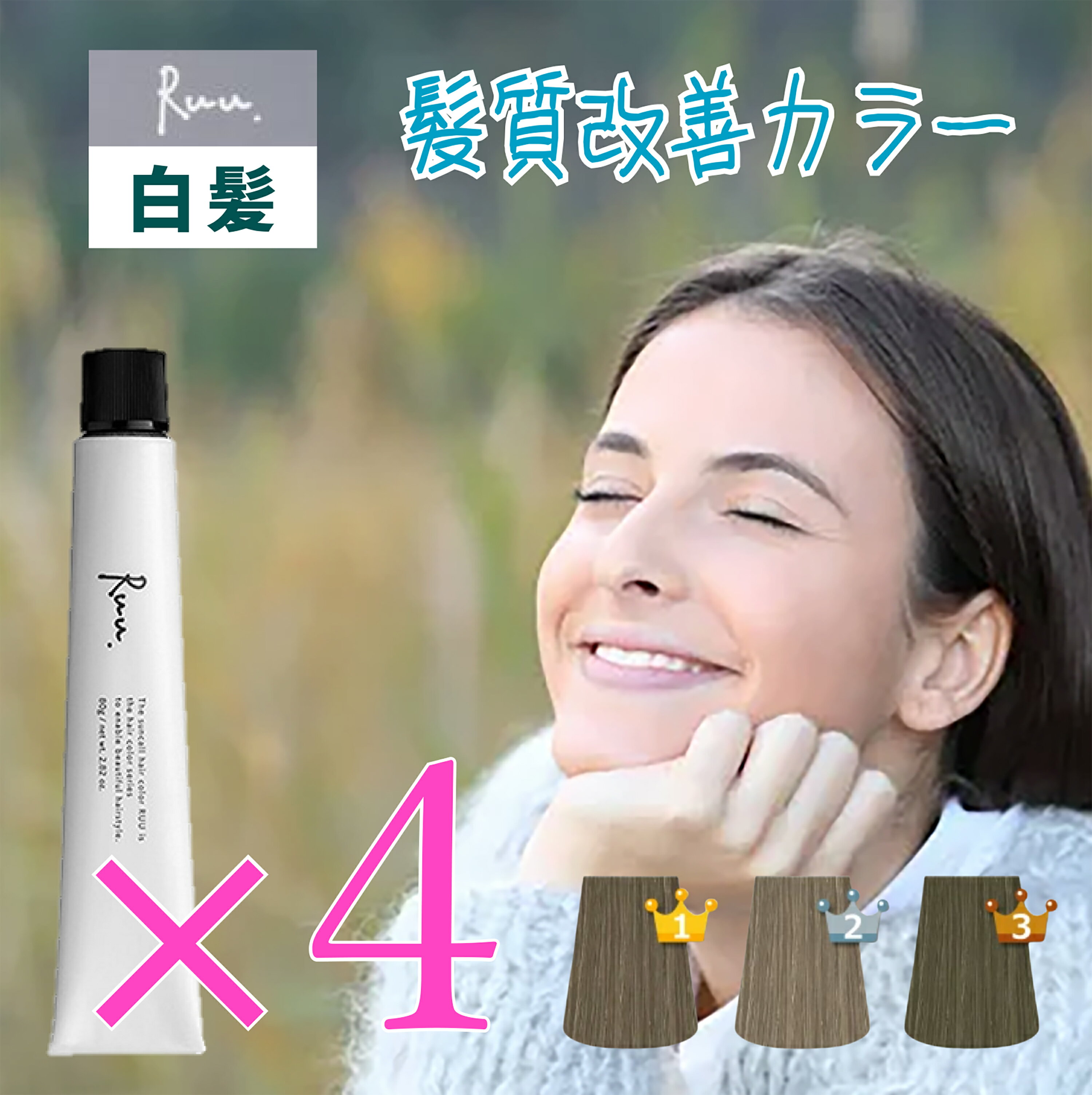 楽天市場】サン コール カラー ソムリエの通販