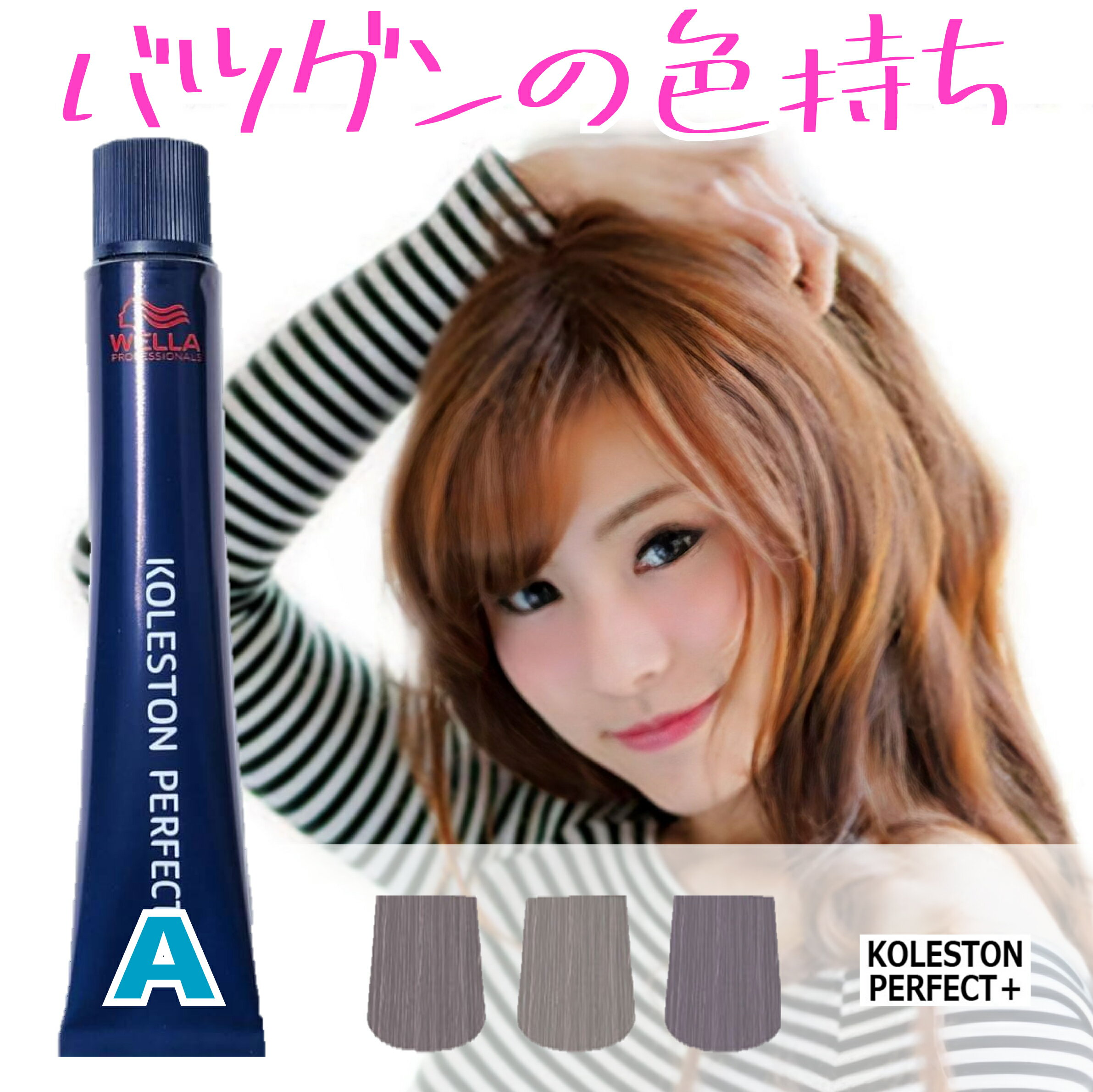 楽天市場】カラー剤 混ぜる（カラーリング｜ヘアケア・スタイリング