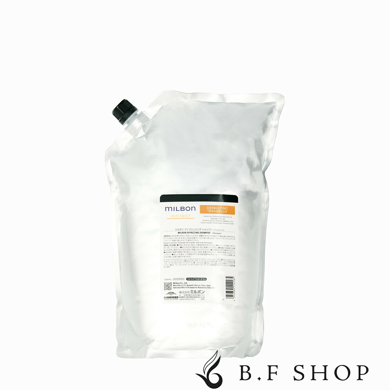 楽天市場】ミルボン アンチフリッズ 詰め替えの通販