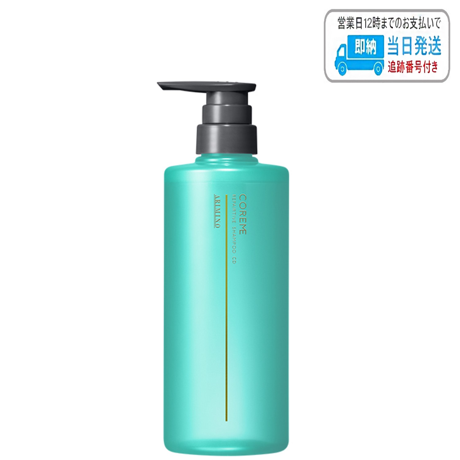 コアミー エラプシーク MS シャンプー ヘアマスク 詰め替え☆ コアミー