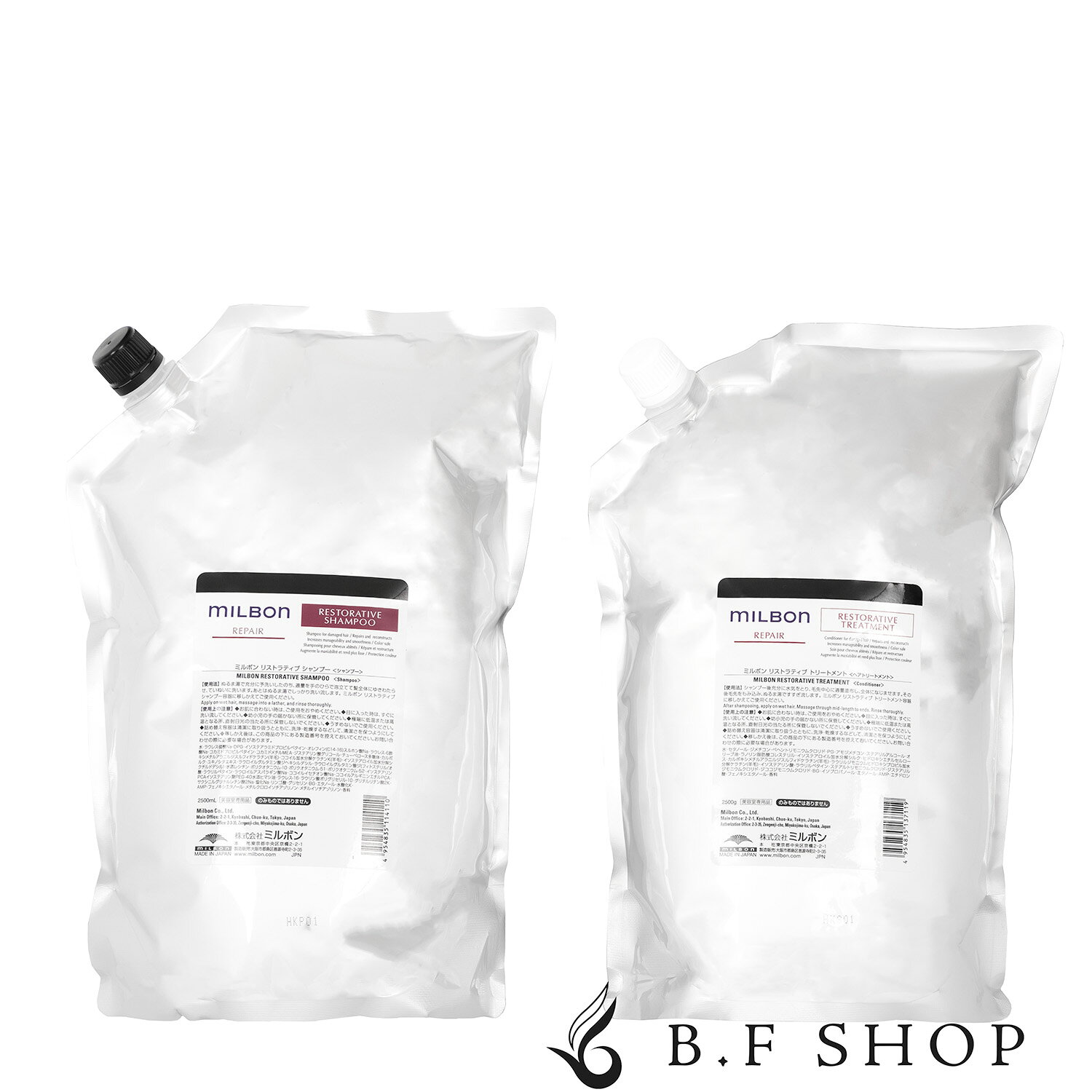 楽天市場】グローバル ミルボン リストラティブ リペア 2500の通販