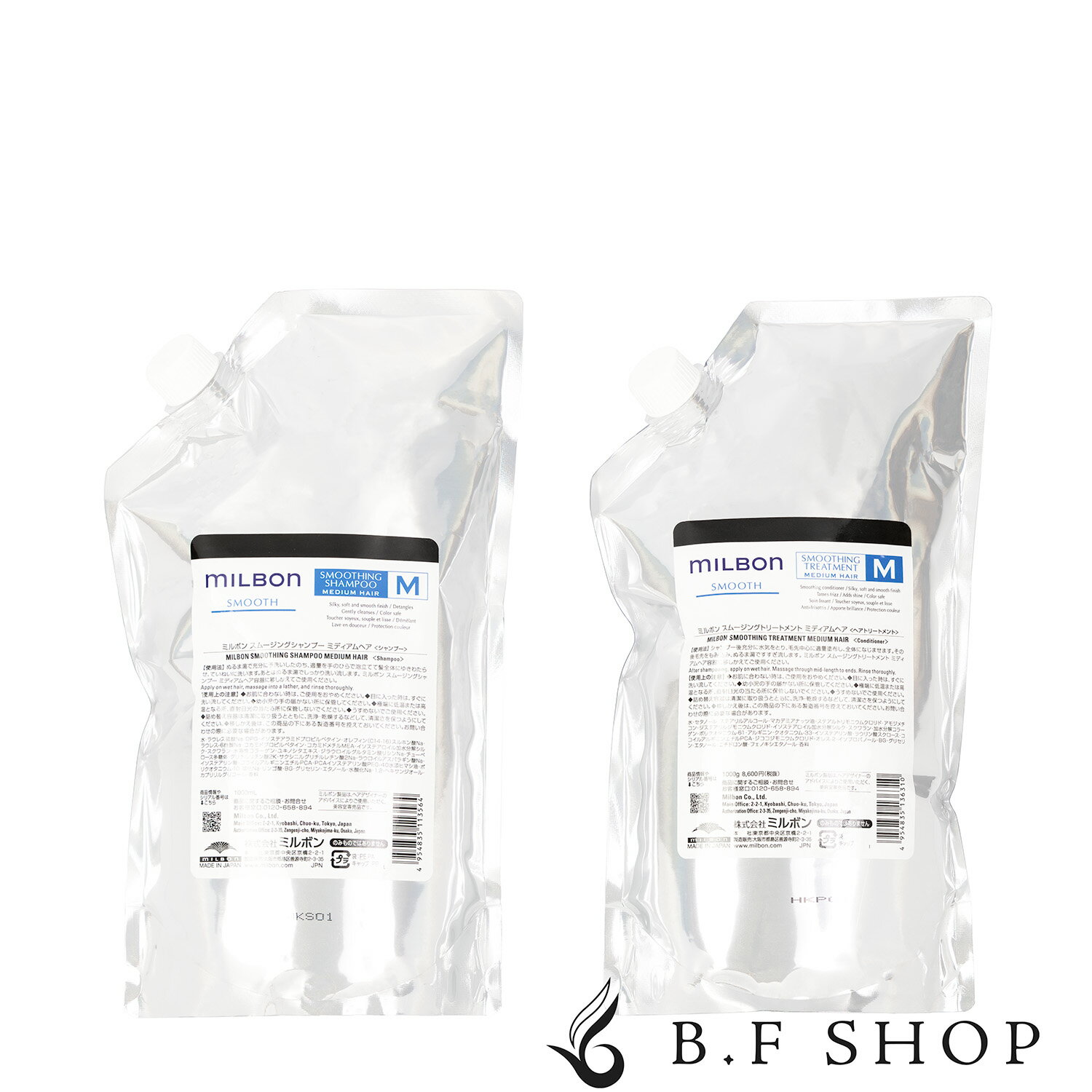 楽天市場】ミルボン スムージング シャンプー m 1000mlの通販