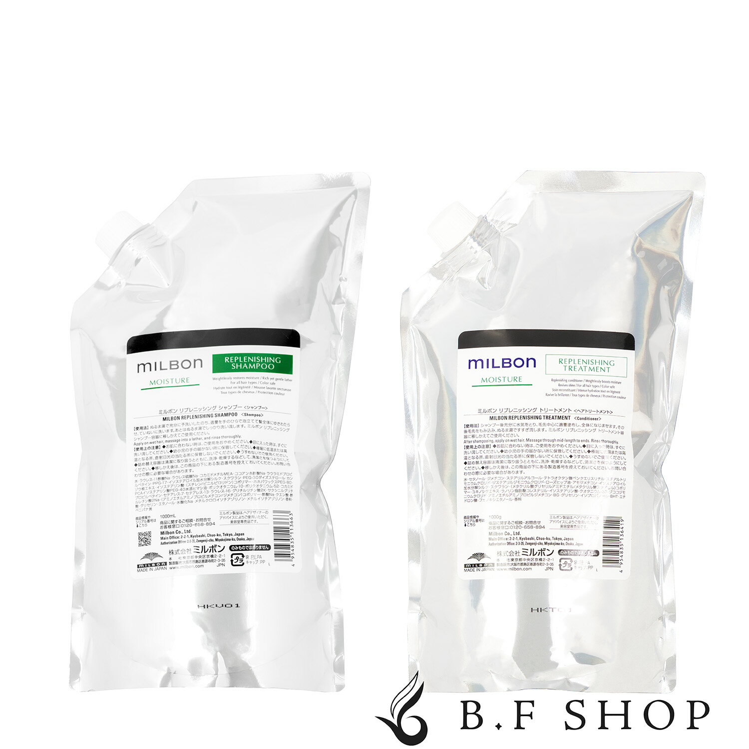 楽天市場】ミルボン リプレニッシングシャンプー 詰め替えの通販