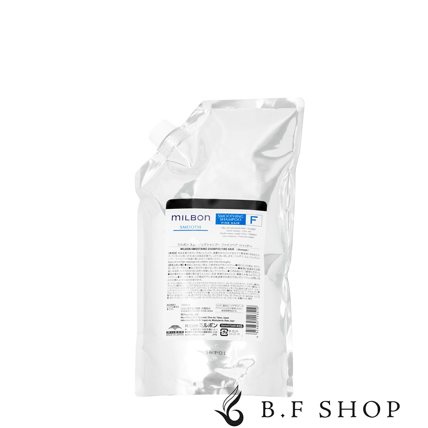 楽天市場】ミルボン スムージングシャンプー ファインヘアの通販