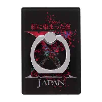 楽天市場】x-japan グッズの通販