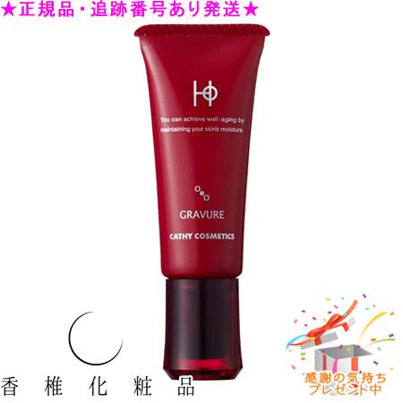 楽天市場】カシー 化粧品 hoの通販