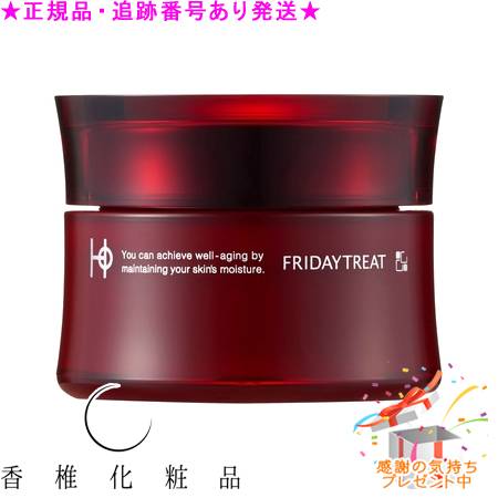 楽天市場】カシー 化粧品 hoの通販