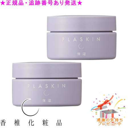 楽天市場】プラスキン カシーの通販