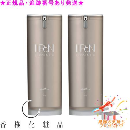 楽天市場】カシー リポイン116 ローションの通販