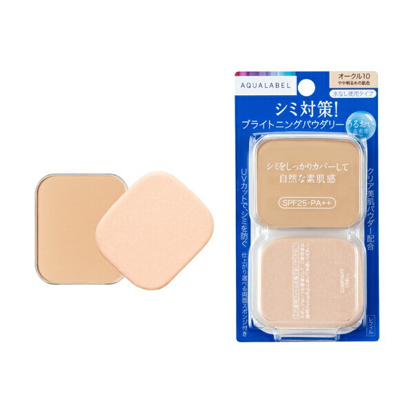 楽天市場】資生堂 uvホワイト ファンデーション オークル10の通販