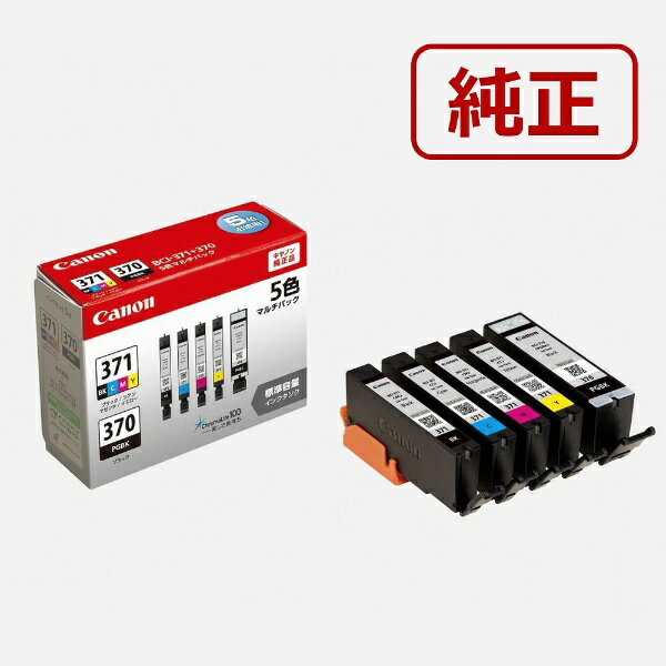 楽天市場】キャノン プリンター pixus ts5030sの通販