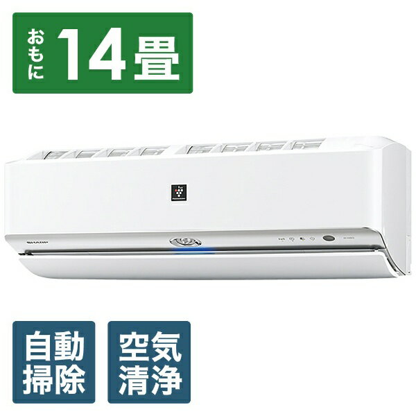 シャープ SHARP AY-H40X2-W エアコン 2018年 H-Xシリーズ ホワイト系
