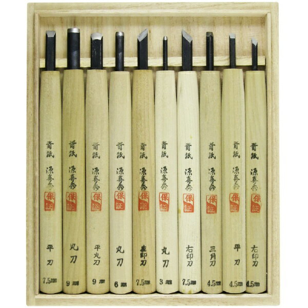 研綱 惣合ノミ 3本 研綱 惣合ノミ 3本 研綱