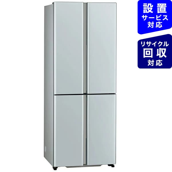 AQUA アクア 冷蔵庫 TZシリーズ サテンシルバー AQR-TZ42K-S [4ドア