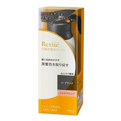 楽天市場】リライズ rerise（白髪染め｜ヘアケア・スタイリング